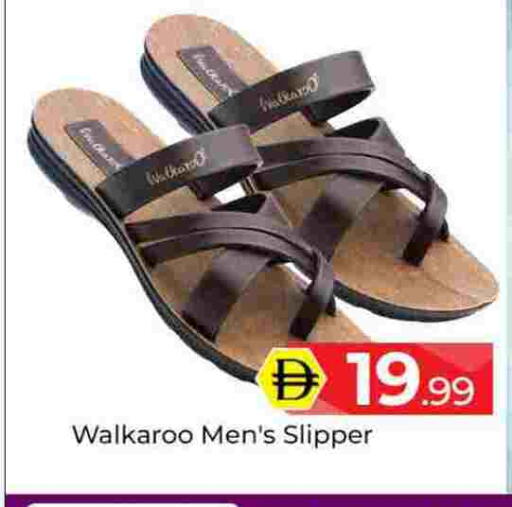 available at Mubarak Hypermarket Sharjah in UAE - Sharjah / Ajman