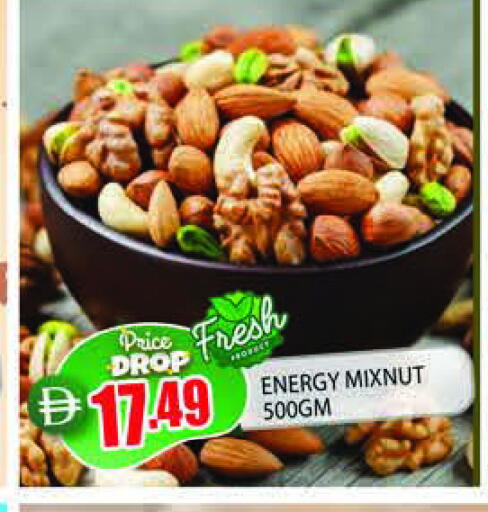 available at المدينة in الإمارات العربية المتحدة , الامارات - الشارقة / عجمان