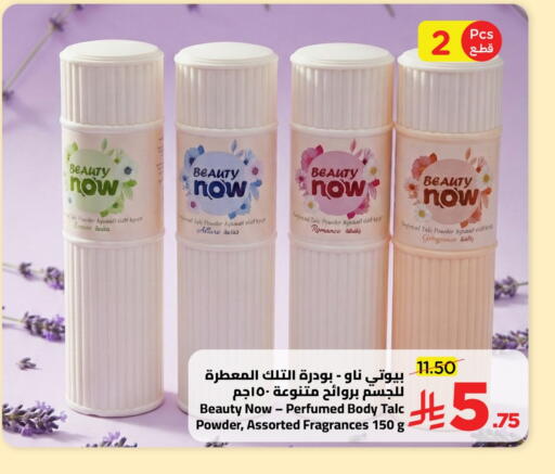available at Wahj Mart in KSA, Saudi Arabia, Saudi - Jeddah
