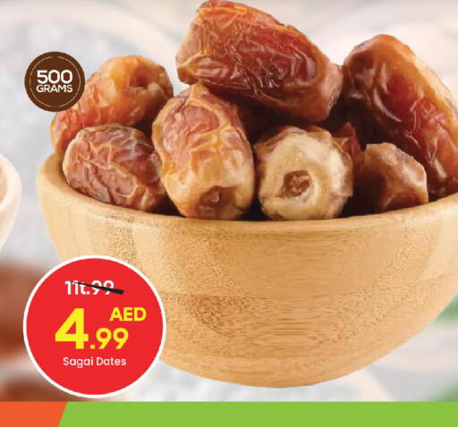 available at Mark & Save in UAE - Sharjah / Ajman