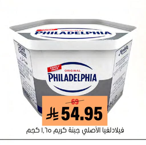 available at Al Amer Market in KSA, Saudi Arabia, Saudi - Al Hasa