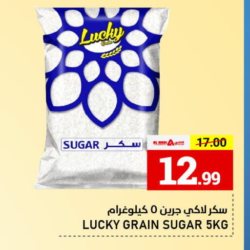 available at AL NADI HYPERMARKET in UAE - Sharjah / Ajman