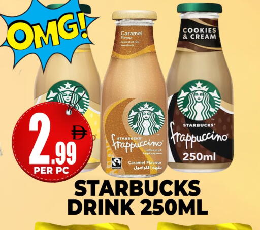 available at مركز الخصومات سنترو in الإمارات العربية المتحدة , الامارات - دبي