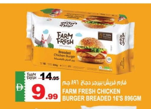 available at هاشم هايبرماركت in الإمارات العربية المتحدة , الامارات - الشارقة / عجمان