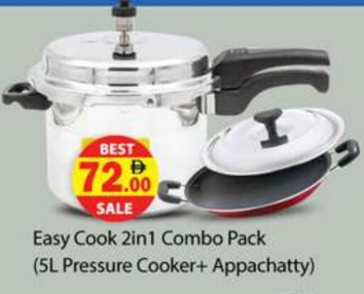 available at جلف هايبرماركت ذ.م.م in الإمارات العربية المتحدة , الامارات - رَأْس ٱلْخَيْمَة