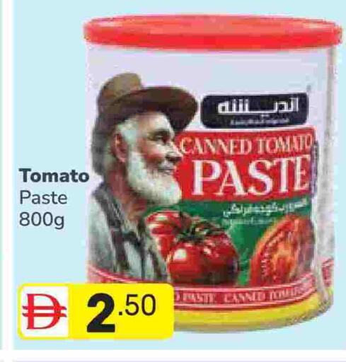 Tomato available at دريم نايت هايبرماركت in الإمارات العربية المتحدة , الامارات - دبي