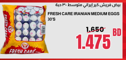 available at Multi Market in Bahrain