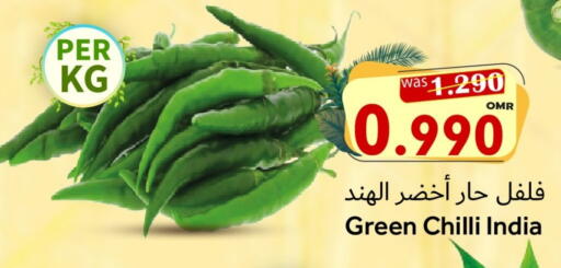 Green chilli from India available at Al Muzn Shopping Center in Oman - Muscat