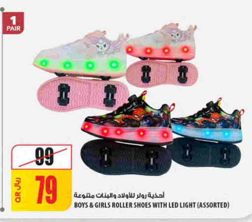 available at شركة الميرة للمواد الاستهلاكية in قطر - الشحانية