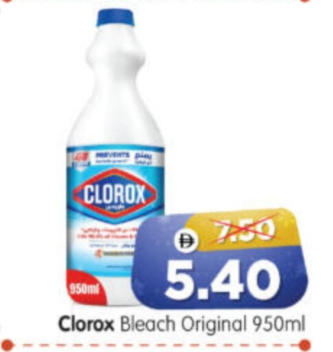 available at Al Madina Hypermarket in UAE - Abu Dhabi