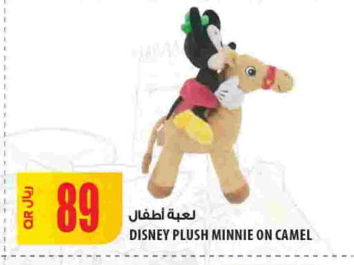 available at شركة الميرة للمواد الاستهلاكية in قطر - الشمال