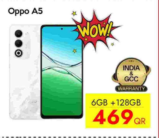 available at CELL PLANET PHONES in Qatar - Al-Shahaniya