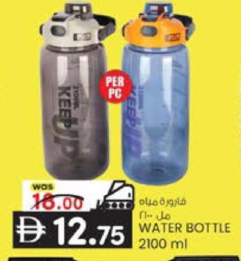 available at صفا هايبر in الإمارات العربية المتحدة , الامارات - ٱلْعَيْن‎