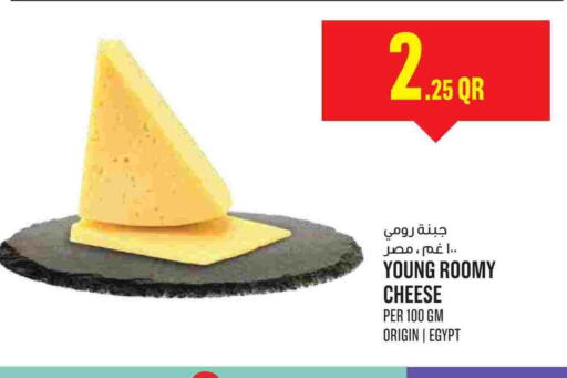 available at Monoprix in Qatar - Al-Shahaniya
