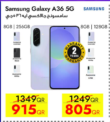 available at آي كونكت in قطر - أم صلال