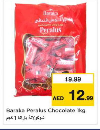 available at نستو هايبرماركت in الإمارات العربية المتحدة , الامارات - أبو ظبي