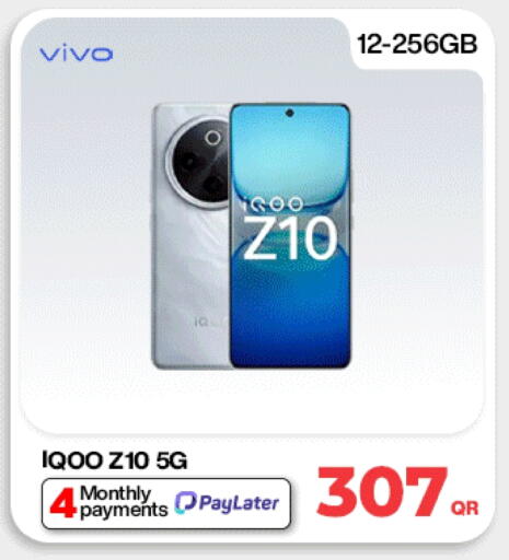 available at دوحة لينك in قطر - الخور