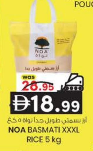 available at K M Trading  in UAE - Dubai