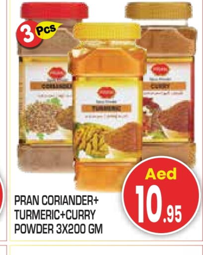 Coriander Turmeric available at Baniyas Spike  in UAE - Abu Dhabi