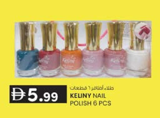 available at ك. الم. للتجارة in الإمارات العربية المتحدة , الامارات - الشارقة / عجمان