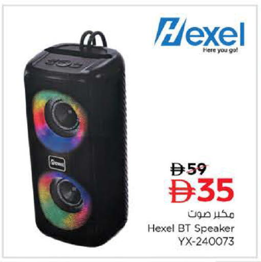 available at Last Chance  in UAE - Fujairah