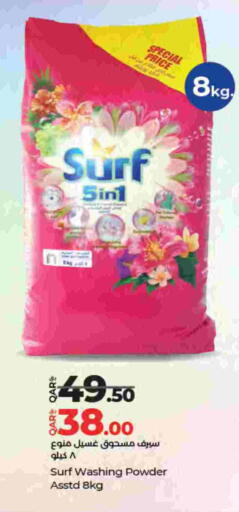 available at LuLu Hypermarket in Qatar - Al Wakra