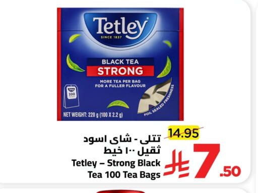 available at Wahj Mart in KSA, Saudi Arabia, Saudi - Jeddah