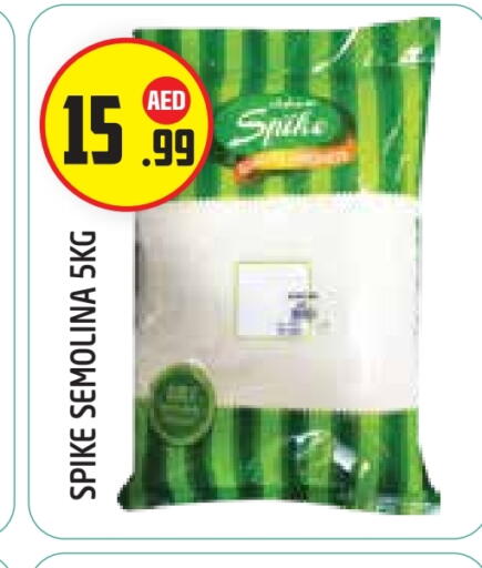 available at سنابل بني ياس in الإمارات العربية المتحدة , الامارات - أبو ظبي