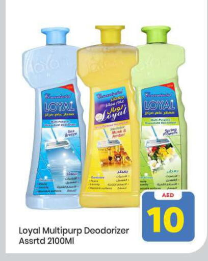 available at Mark & Save in UAE - Abu Dhabi