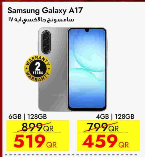 available at سيل بلاينت للهواتف in قطر - أم صلال