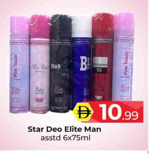 available at Mubarak Hypermarket Sharjah in UAE - Sharjah / Ajman