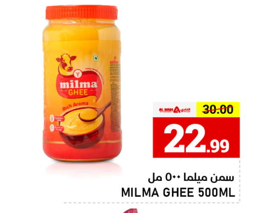 available at AL NADI HYPERMARKET in UAE - Sharjah / Ajman