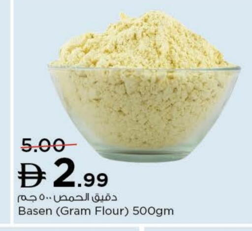 available at نستو هايبرماركت in الإمارات العربية المتحدة , الامارات - ٱلْعَيْن‎