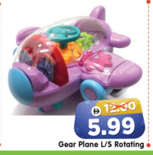 available at هايبر ماركت المدينة in الإمارات العربية المتحدة , الامارات - أبو ظبي