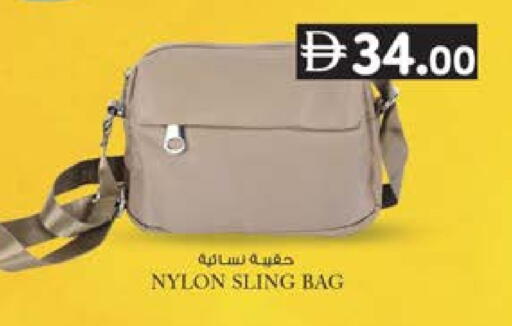 available at ك. الم. للتجارة in الإمارات العربية المتحدة , الامارات - الشارقة / عجمان