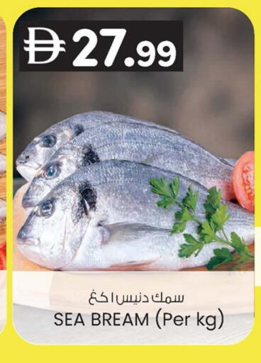 available at K.M Hypermarket in UAE - Abu Dhabi