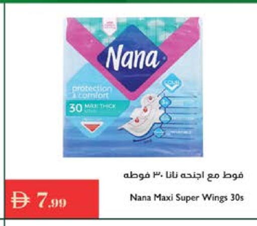 available at إسطنبول سوبرماركت in الإمارات العربية المتحدة , الامارات - ٱلْعَيْن‎