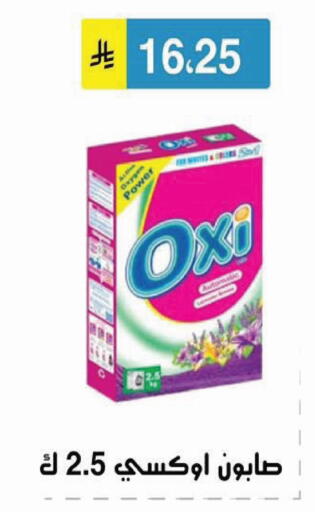 available at Al Hussain Top Up in KSA, Saudi Arabia, Saudi - Riyadh