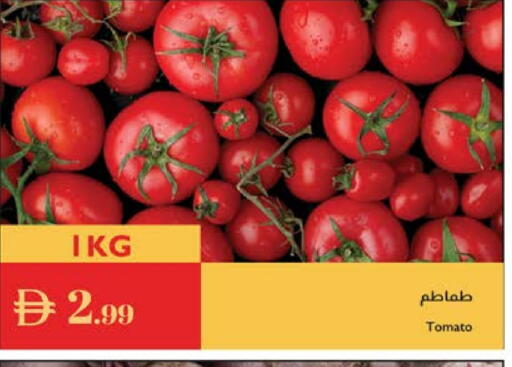 Tomato available at Istanbul Supermarket in UAE - Sharjah / Ajman