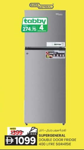 available at K M Trading  in UAE - Sharjah / Ajman