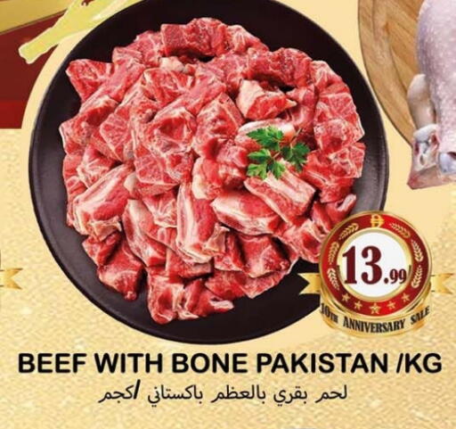 available at Souk Al Mubarak Hypermarket in UAE - Sharjah / Ajman