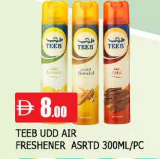 available at AL MADINA in UAE - Sharjah / Ajman