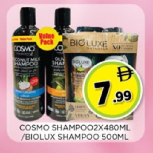 available at Ainas Al madina hypermarket in UAE - Sharjah / Ajman