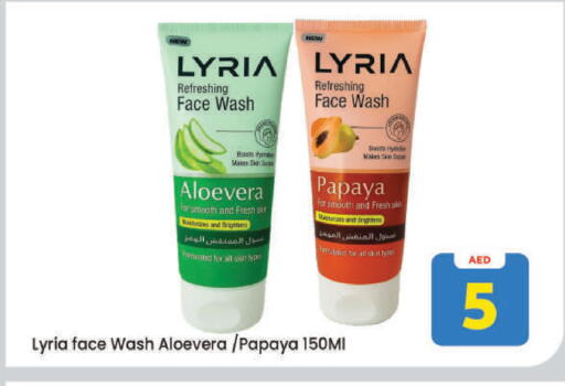 Papaya available at مارك & سيف in الإمارات العربية المتحدة , الامارات - دبي