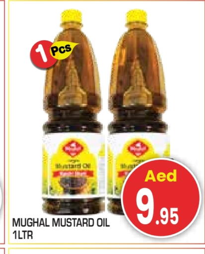 available at Baniyas Spike  in UAE - Abu Dhabi