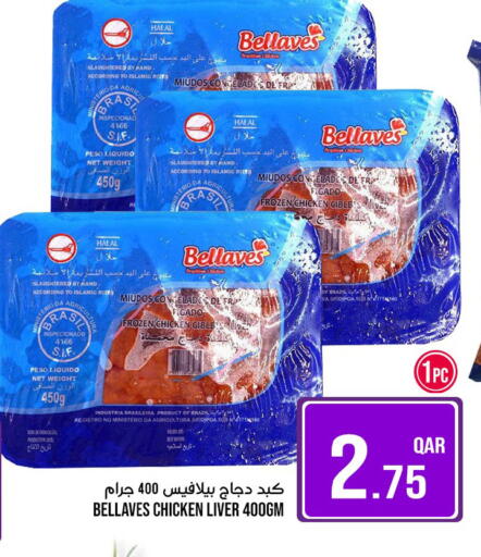 Date available at Passion Hypermarket in Qatar - Al Shamal