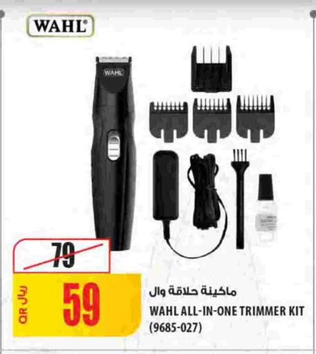 available at Al Meera in Qatar - Doha