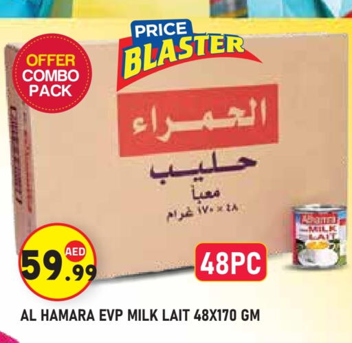 available at سنابل بني ياس in الإمارات العربية المتحدة , الامارات - ٱلْعَيْن‎