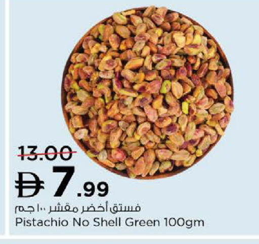 available at Nesto Hypermarket in UAE - Abu Dhabi
