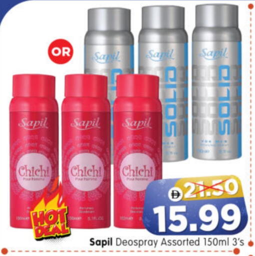 available at Al Madina Hypermarket in UAE - Abu Dhabi